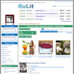 «Rulit.net» - электронная библиотека