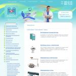 'МегаМедСервис' - поставка, монтаж и пуск-наладка медицинского оборудования