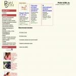«Pishi-stihi.ru» - сайт о написании стихотворений
