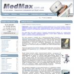 'Medmax' - медицинское оборудование для клиник