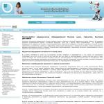 'Ukrmedsys.com' - украинские медицинские системы