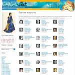 «Rus-poetry.artsportal.ru» - русская классическая поэзия