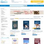 'Ozon.ru' - интернет-магазин книг