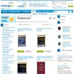 'Medkniga.ru' - книги по ценам издательств