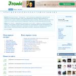 «Ironicpoetry.ru» - сайт иронической и юмористической поэзии