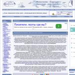 «Neogranka.com» - литературный портал