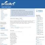 «Prozart.ru» - портал современной прозы