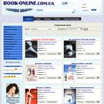 «Book-online.com.ua» - раздел  современной прозы