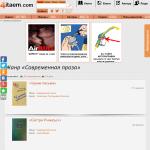 «4itaem.com» - электронная библиотека