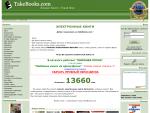 «Takebooks» — электронная библиотека