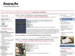 «Razym» — электронная библиотека