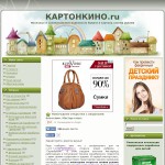 'Картонкино.ru' - новогодние открытки с ажурными ёлочками: мастер-класс