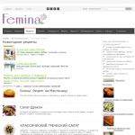 'Femina' - новогодние рецепты