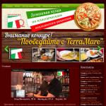 'Таттория' - пиццерия