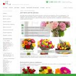 'FF.ua' - интернет-магазин цветов