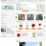 'Gloria' - интернет-магазин растений