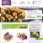 'Solo-Flowers' - интернет-магазин цветов