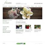 'Флорентина' – интернет-магазин цветов