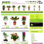 'F-Jet' - интернет-магазин комнатных растений