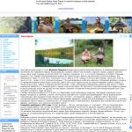 'Carp.com.ua' - отдых и рыбалка