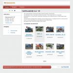 «Гаврышкив Б.И.», ЧП - продажа сельхозтехники новой и б/у