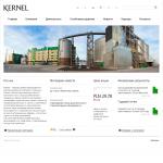 «Kernel Holding S.A.», холдинг - продавец элеваторного оборудования
