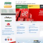 «АМАКО Украина», ООО - продажа сельхозтехники иностранного производства