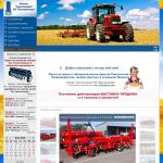 «Агротехсервис», филиал АО «Промарматура» - продажа сельхозтехники