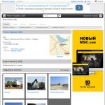 «Флигл Украина», ООО - продажа прицепов к сельхозтехнике и другого оборудования