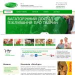 «ВетАгро», ЧП - продажа ветеринарных препаратов, оборудования для животноводства