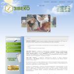 «Зівеко», ООО ПКП - продажа ветеринарных препаратов, оборудования для животноводства