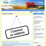«AG-BAG-Украина», ООО - продажа сельскохозяйственной техники