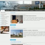 «Сумыхимпром», ПАО - производство и продажа минеральных удобрений