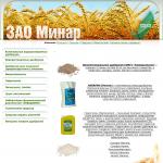 «Минар», ЗАО - продажа минеральных и органических удобрений