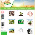 «Агроапартнер - XXI», ООО - продажа удобрений