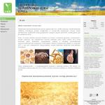 «Украинская агропромышленная группа», ООО - продажа удобрений