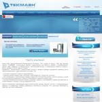 «Институт «Текмаш», НПЧП - производство оборудования для животноводства