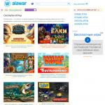 'Alawar.ru'- сайт игр онлайн