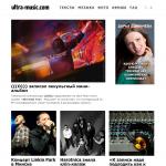 'Ultra-music' - информационно-музыкальный веб-сайт
