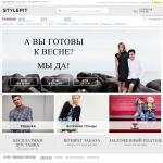 «StylePit» - интернет-магазин одежды и обуви