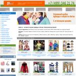 «Gokio» - магазин одежды из Китая