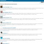«ProAndroid» - web-каталог бесплатных программ