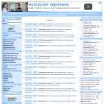 «Saharina» - сайт учителя русского языка и литературы