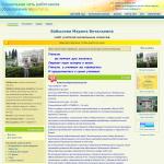 «Bobyleva-marina-vitalevna» - интернет-ресурс для начальной школы