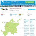 «Avito» - веб-ресурс частный анонсов