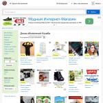 «Клумба» - крупный украинский веб-ресурс для детей и родителей