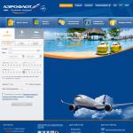 'Аэрофлот' - официальный сайт авиакомпании