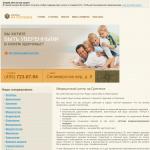 «Медицинский центр на Сретенке» - портал для здорового образа жизни