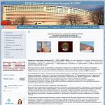 «Городская клиническая больница №7» - организация департамента здравоохранения г. Москвы