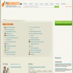 «POREMONTU» - информационный портал по ремонту